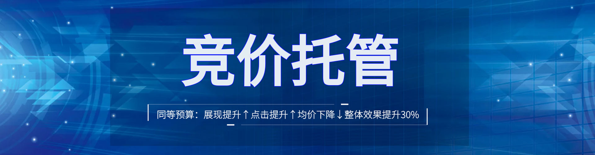 汝城百度推广托管